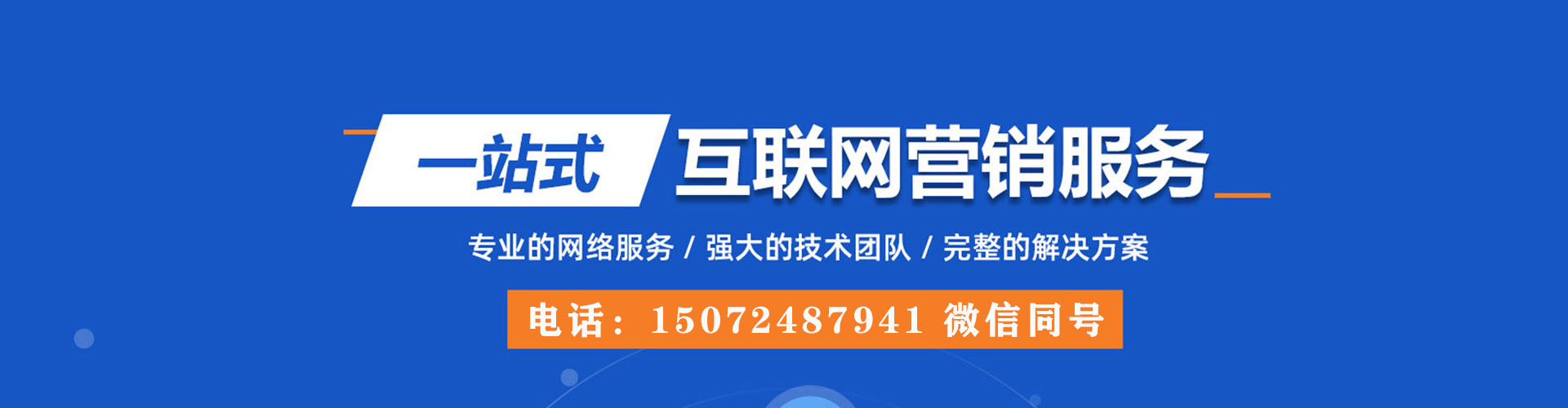 伊犁哈萨克百度推广排名